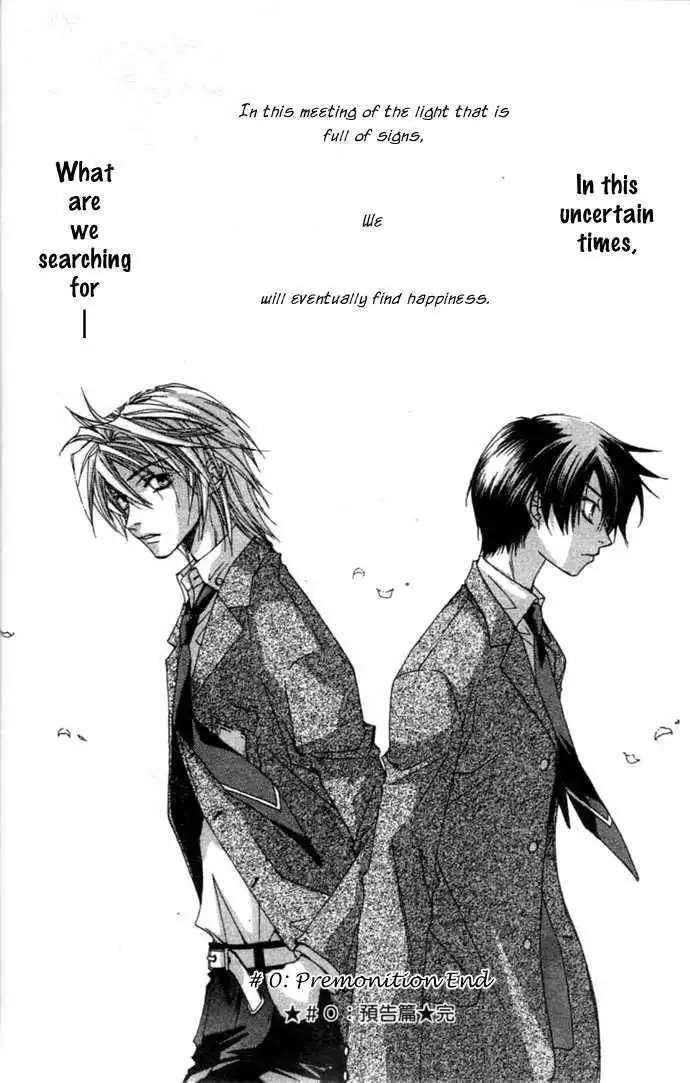 Virtual Beast Chapter 1.1 12